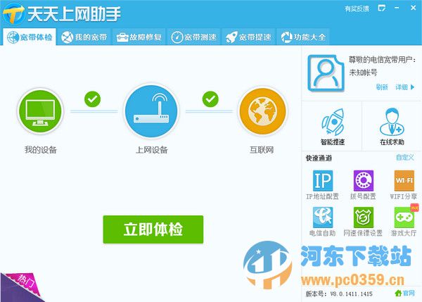 网关识别应用软件下载(网关鉴权oauth2)下载