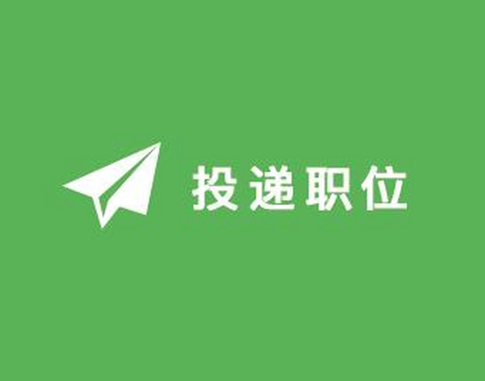 招聘渠道应用下载苹果(app store招聘)下载