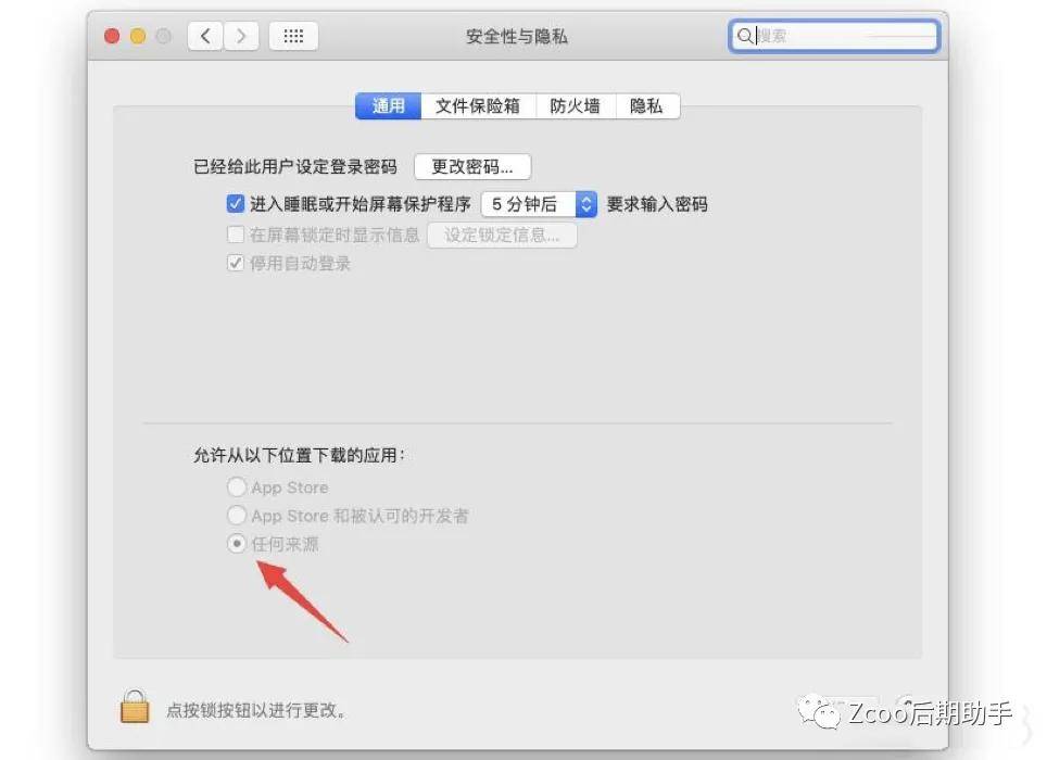 无法安装app无法下载应用(无法安装app无法下载应用怎么办)下载