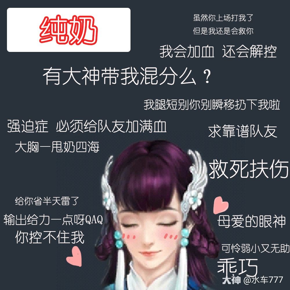 倩女幽魂手游表情包(倩女幽魂手游表情包gif)下载