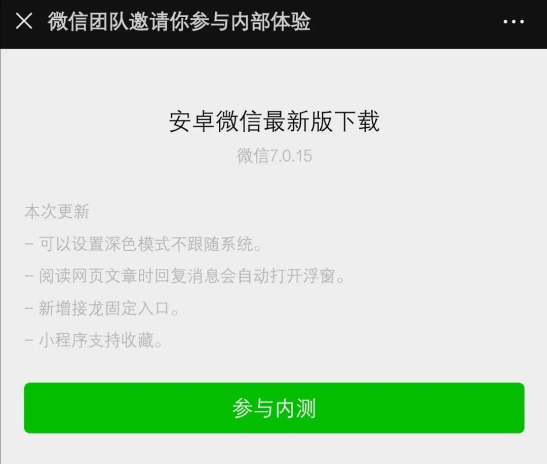 通讯录应用未下载(通讯录应用未下载怎么删除)下载