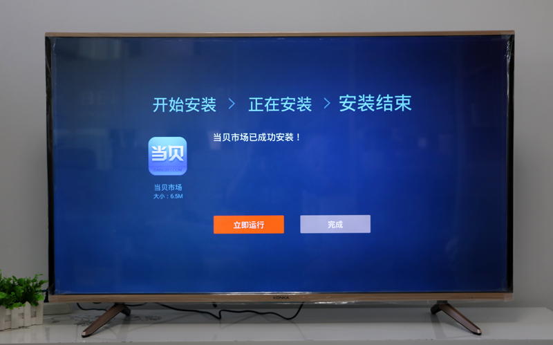 kktv电视怎么下载应用商城(kktv下载什么软件可以看电视直播)下载