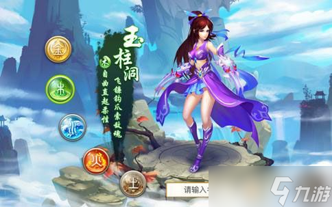 攻略系手游(攻略类app)下载