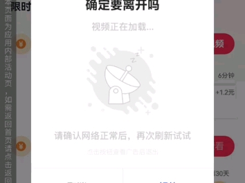 应用下载后无法启动(下载的应用程序无法启动)下载