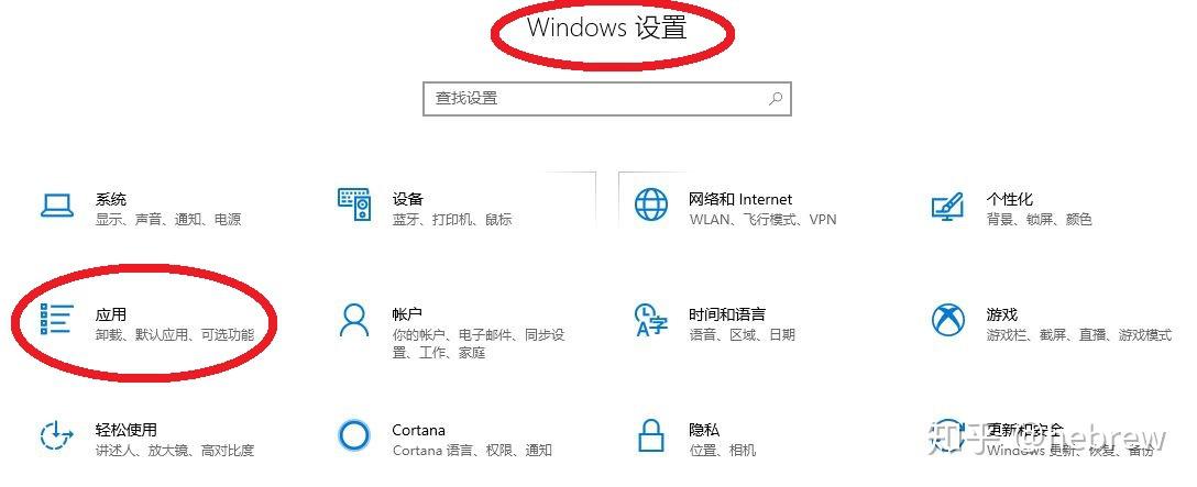 win10应用取消下载(win10怎么关闭下载软件)下载