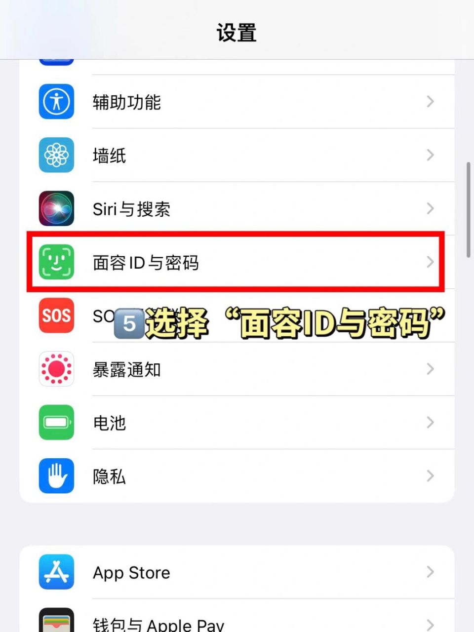 iphone下载应用每次输密码(iphone下载应用每次都要输入密码)下载