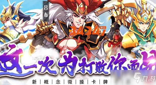 神魔武装手游攻略视频(神魔武装手游攻略视频解说)下载