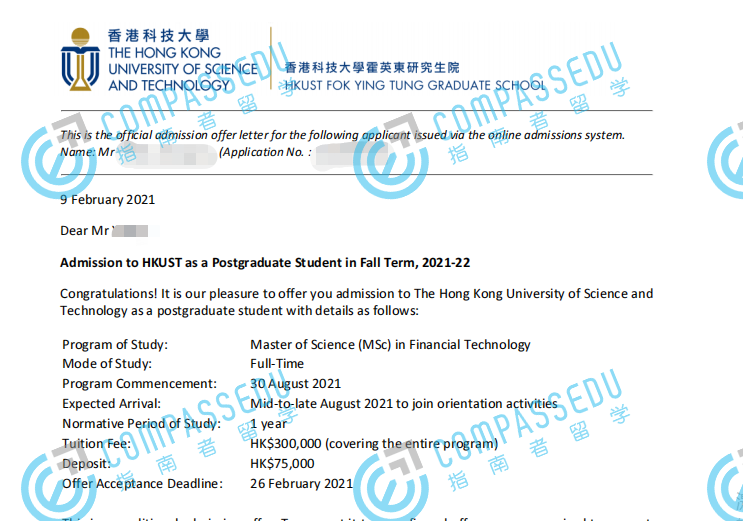 香港理工大学资讯科技(香港理工大学资讯科技理学硕士每年招收多少人)下载