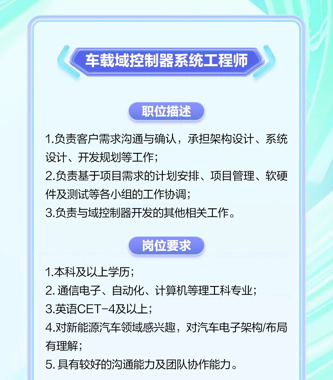 资讯科技管理的就业职位(资讯科技管理的就业职位有哪些)下载