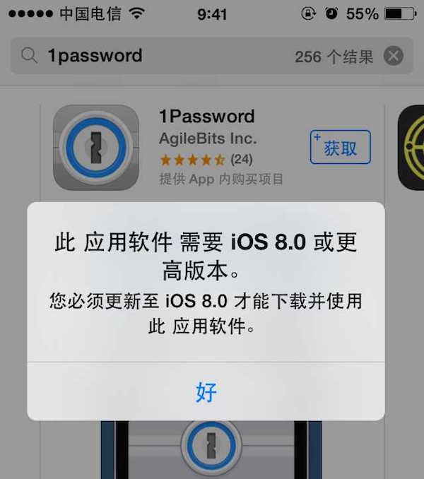 appstore应用下载(appstore苹果软件应用商店下载)下载