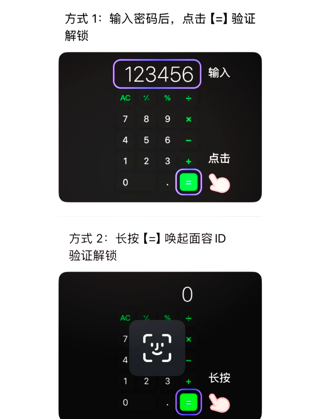 可以隐藏app的应用下载软件(可以隐藏app的应用下载软件免费)下载