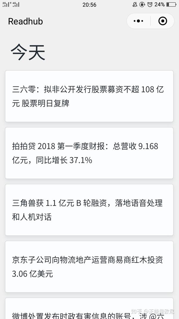 了解最新科技资讯的软件(想了解最新的科技新闻在哪看)下载