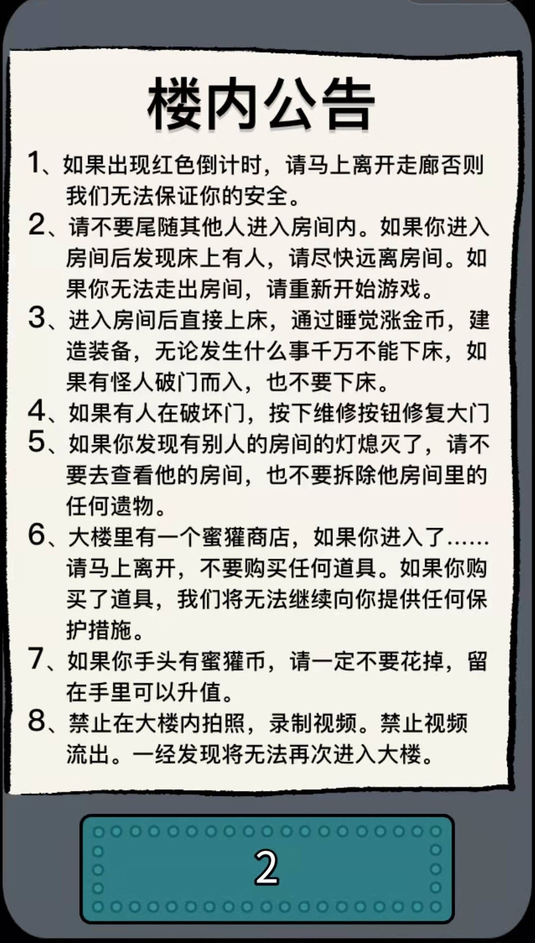 黑马手游攻略(黑马游戏官网平台)下载