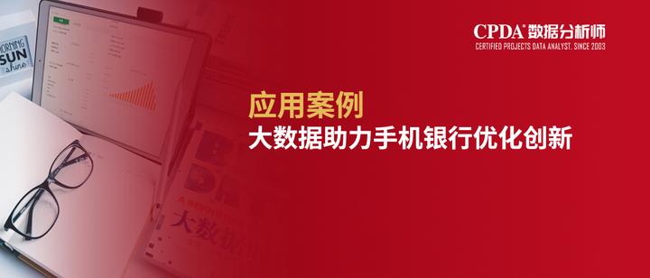 大数据应用案例下载(大数据应用案例调查报告)下载