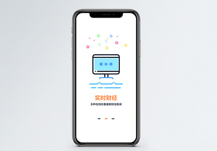 科技信息资讯app(科技资讯app哪个好)下载