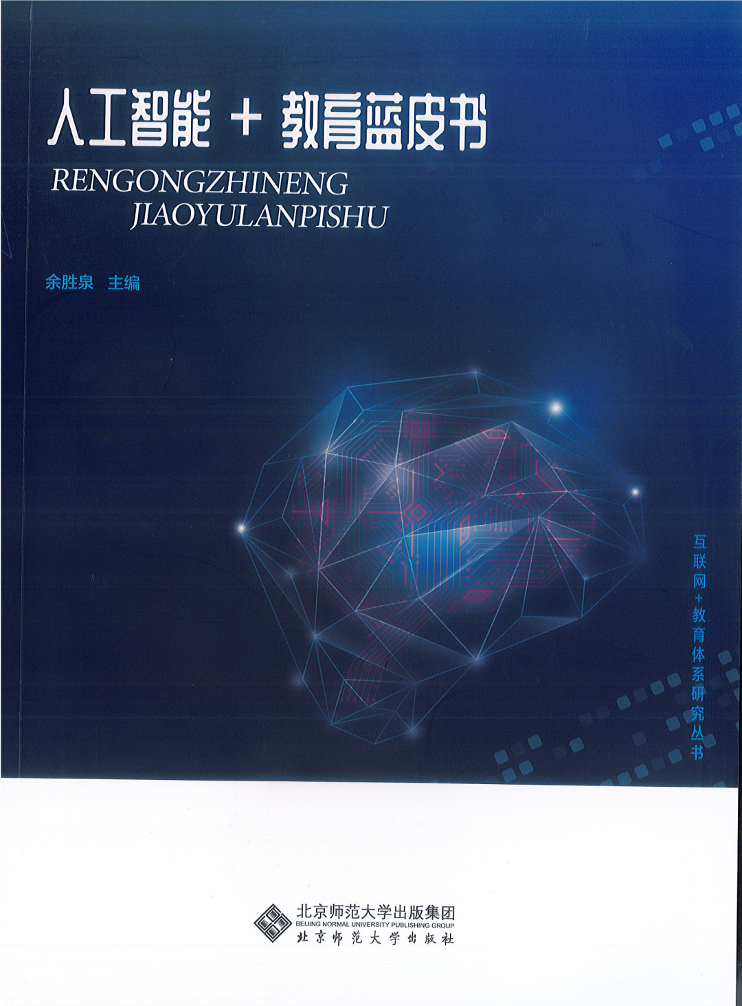 资讯科技参考书推荐网站(资讯科技课程)下载