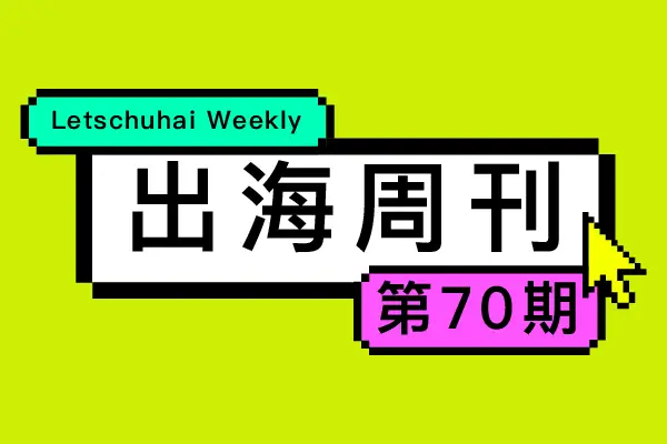 巨星科技最新资讯(巨星科技股份有限公司官网)下载