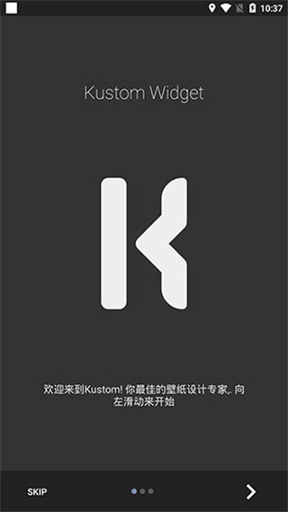 kwgt下载应用(kwgt下载后放哪儿)下载