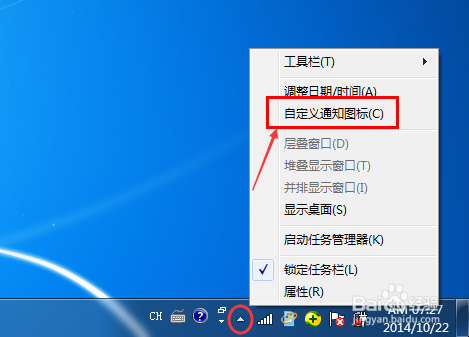 windows7怎样下载应用(windows7怎么下载app)下载