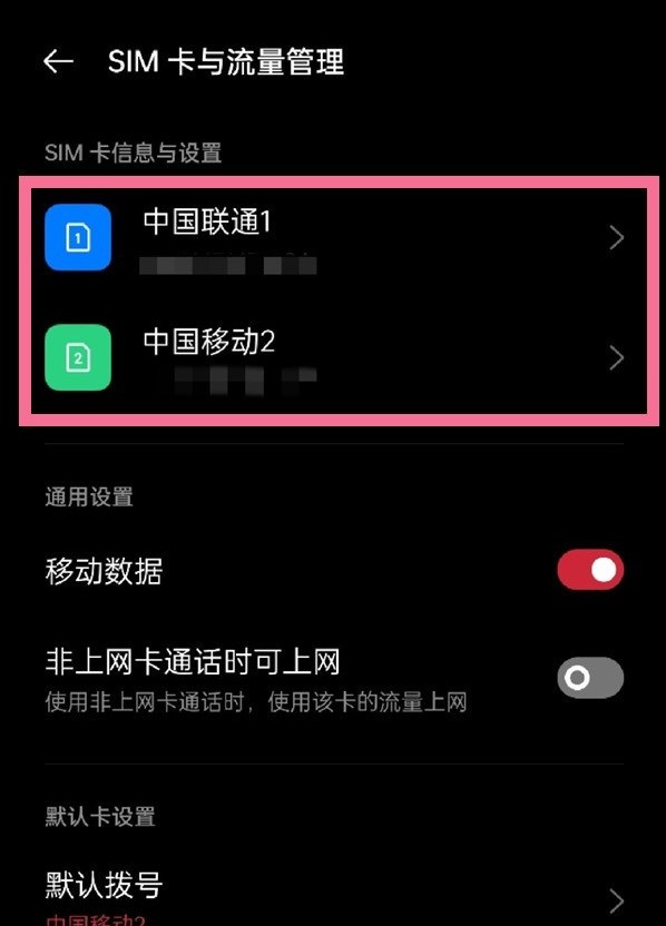 SIM卡应用下载应该通过什么(sim卡应用程序下载设置是什么)下载