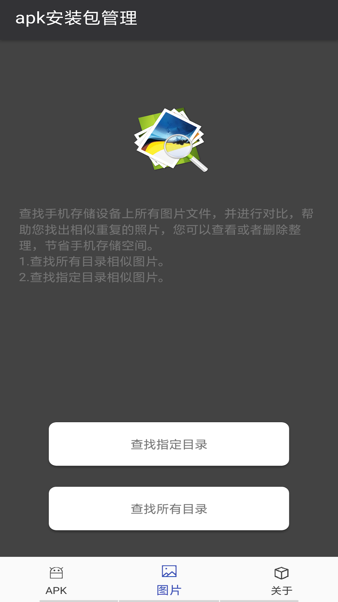 电脑下载应用变成apk(电脑下载应用变成文件了怎么办)下载