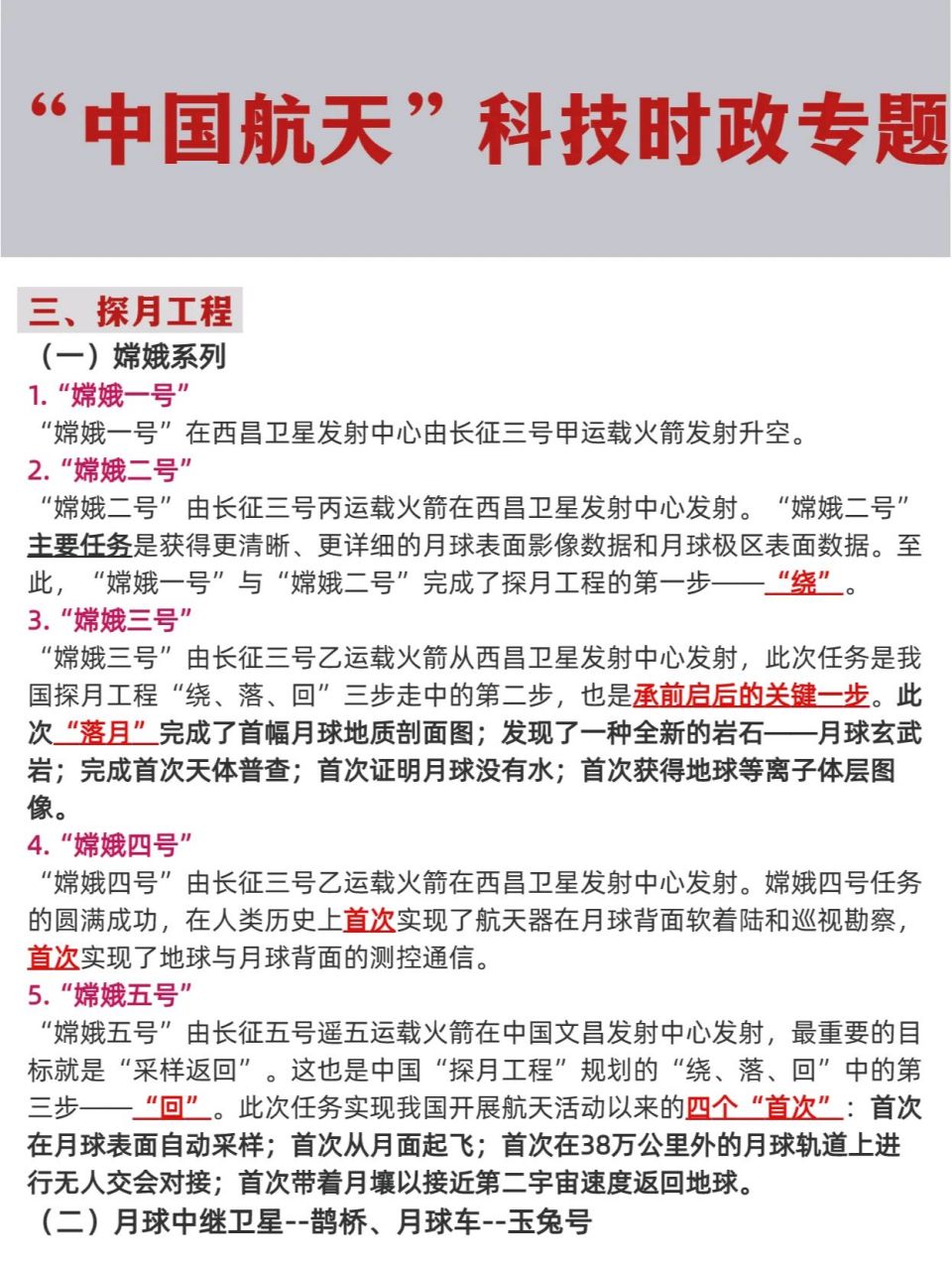 今日科技资讯最新(今日科技资讯最新报道)下载