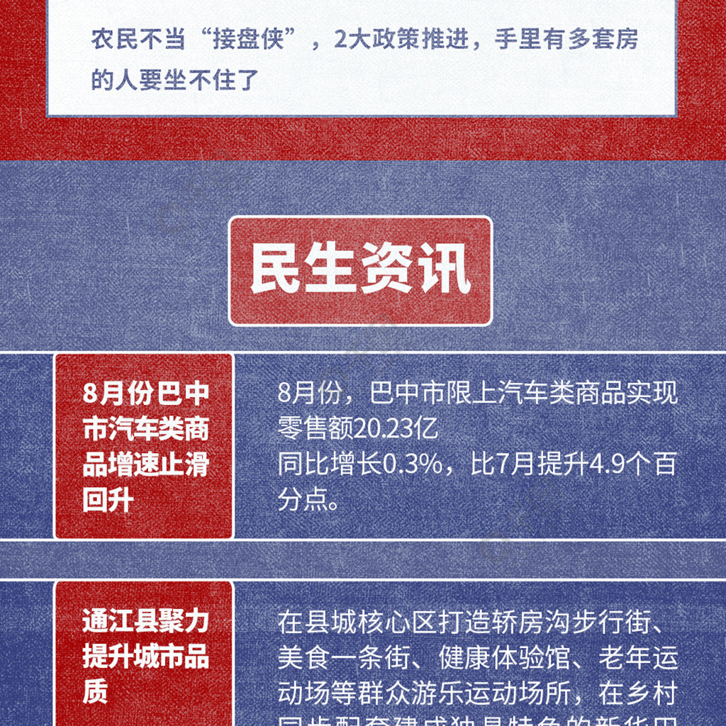 宝通科技最新资讯新闻(宝通科技最新资讯新闻联播)下载